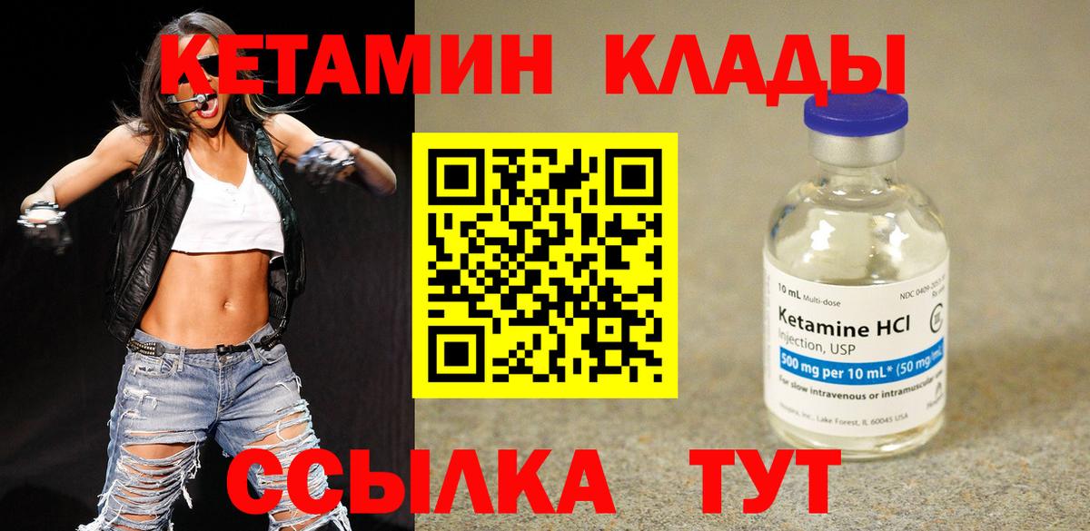 Меф МЯУ МЯУ   COCAIN  Симферополь  Меф МЯУ МЯУ  Гашиш  МАРИХУАНА  Вход с VPN 