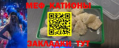 стафф Партизанск