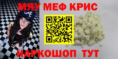 стафф Партизанск
