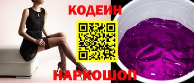 кокаин Первоуральск