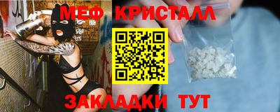 стафф Партизанск
