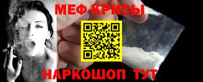 стафф Партизанск