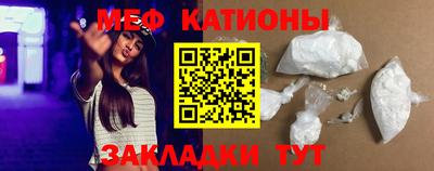 стафф Партизанск
