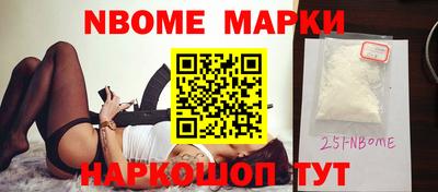 мефедрон мука Обь