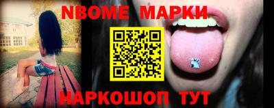 стафф Партизанск