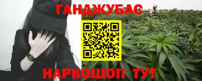 таблы Нягань