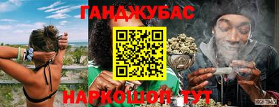 стафф Партизанск