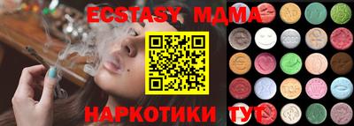стафф Партизанск
