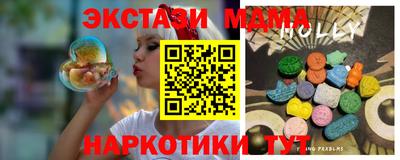 кокаин Первоуральск