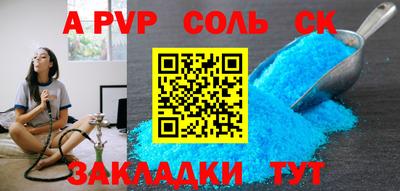 таблы Нягань