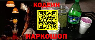 мефедрон мука Обь