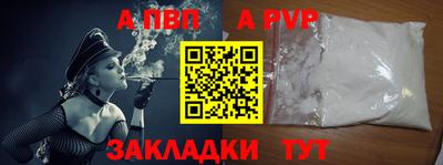 мефедрон мука Обь