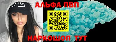 стафф Партизанск
