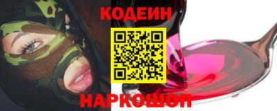 кокаин Первоуральск