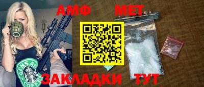 стафф Партизанск
