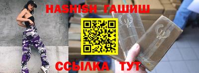 стафф Партизанск
