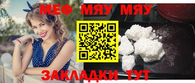таблы Нягань