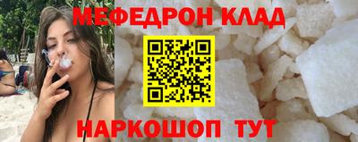 таблы Нягань