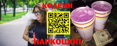 дурь Обнинск