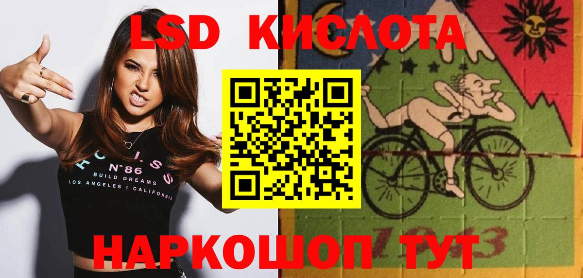 LSD-25 экстази ecstasy  LSD-25 экстази ecstasy  LSD-25 экстази  Вход с VPN  Симферополь 