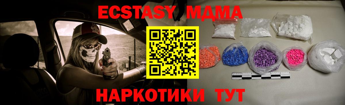 Амфетамин Симферополь