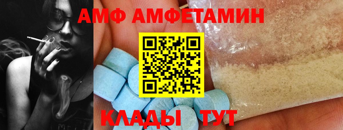Первитин  Вход с VPN  Симферополь  Метамфетамин пудра 