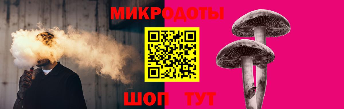 как найти закладки  Галлюциногенные грибы GOLDEN TEACHER  Вход с VPN  Симферополь 